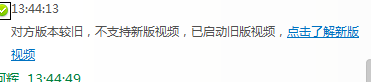 QQͼ20130519134545.png