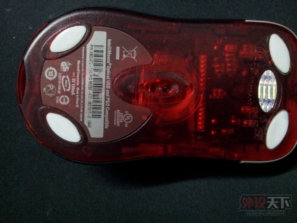 20130801_204012.jpg