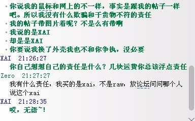 ��XAI����������ǵĻ�Ѫ��������֪