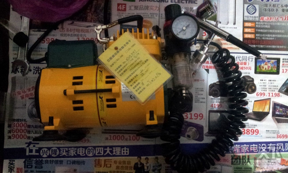 ����Ҷ��-108c���+HD-130���+��βˮ��270Ԫ