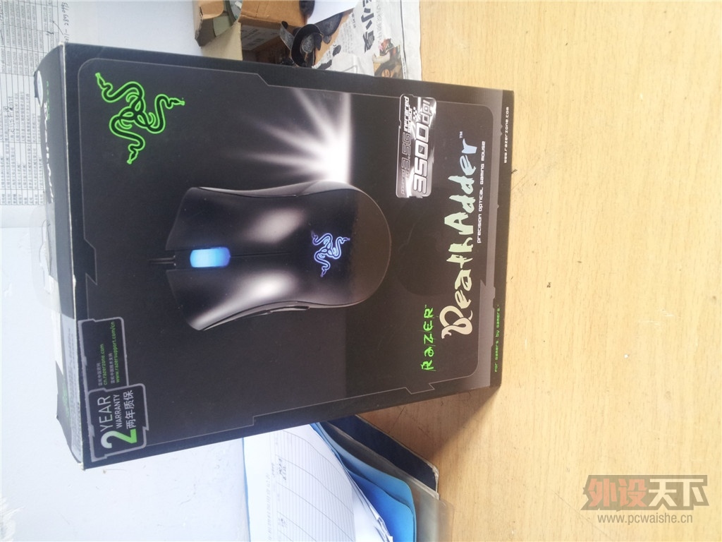 20130802_085807.jpg