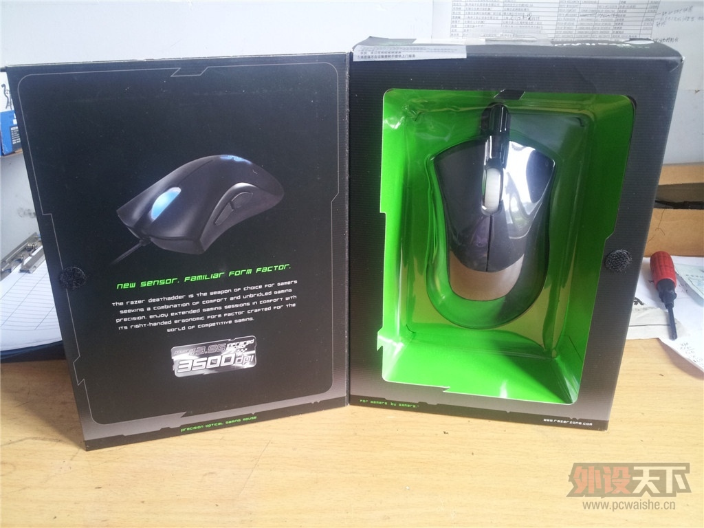 20130802_085815.jpg