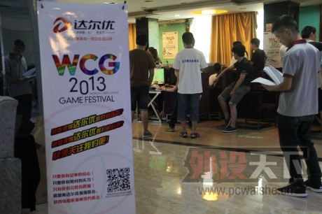 ���������һ���עWCG2013�� ��ע�������������ս�ӷ�ɣ�