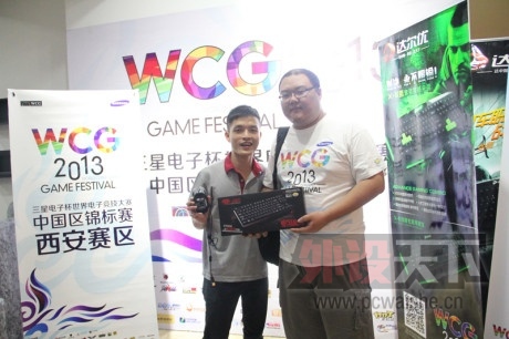 ���������һ���עWCG2013�� ��ע�������������ս�ӷ�ɣ�
