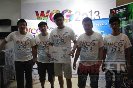 ���������һ���עWCG2013�� ��ע�������������ս�ӷ�ɣ�