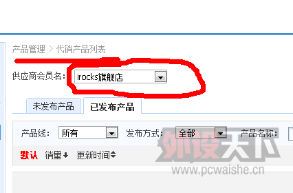 ��������ȫ��we����  ����irocksֱ�ӷ���