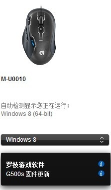 G500S���¹̼�����