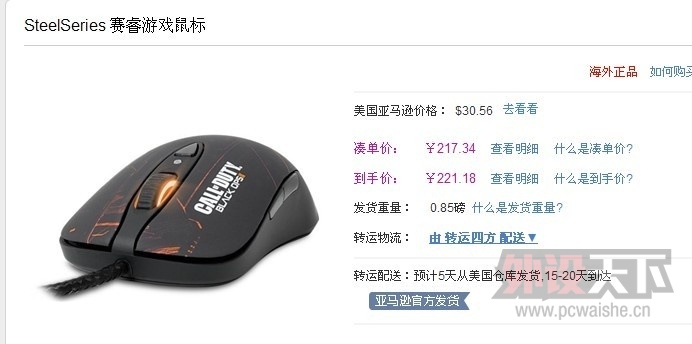 QQͼƬ20130802221736.jpg