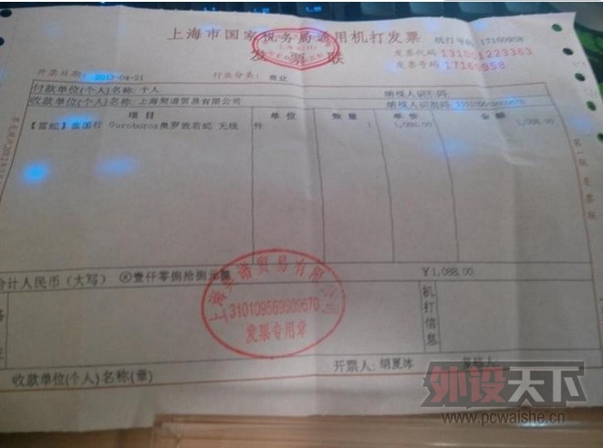 ���޲����� 9.9�� ����Ʊ ȫ������4.31�ջ���һ��뱣�� ��˵ȫ