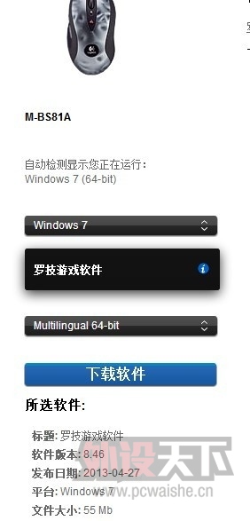 MX518�ò������µ�setpoint������