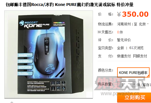 QQ��ͼ20130803135352.png