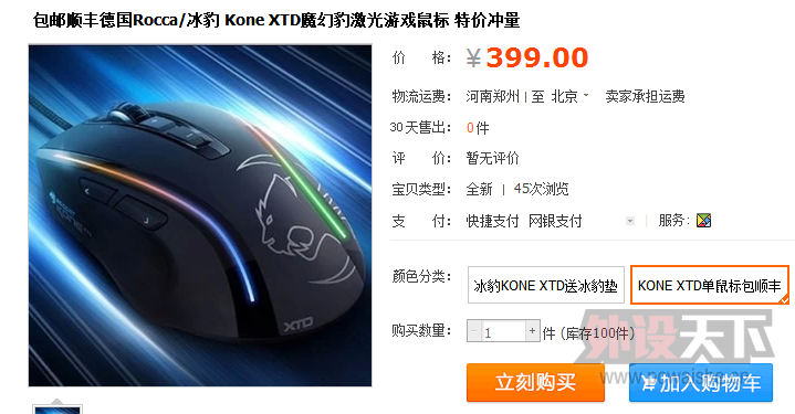 QQ��ͼ20130803135456.png