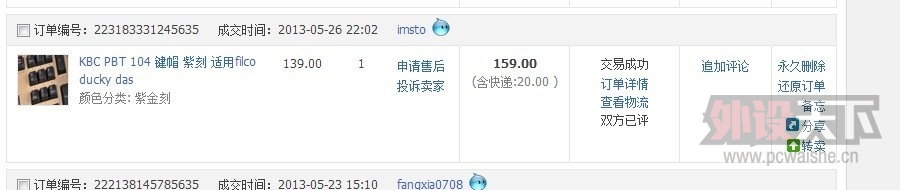 83¿㶫ï۾ųfilco GKING104ɫᣬϽ̼ñ