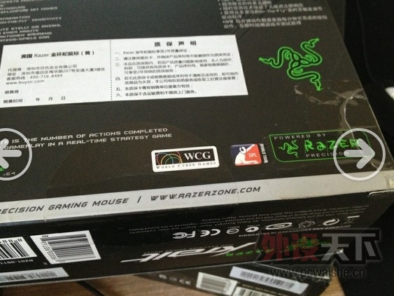 QQͼƬ20130803164550.jpg