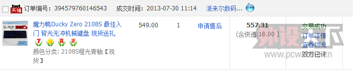 QQ��ͼ20130803190516.png