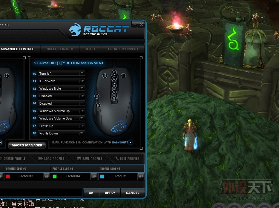 HELLO COLOR! ROCCAT Kone Pure Color ׷