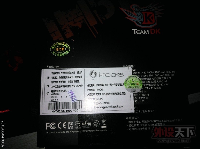 ���ɶ������ѳ���i-rocks IM5 DKս����� ȫ�� ����