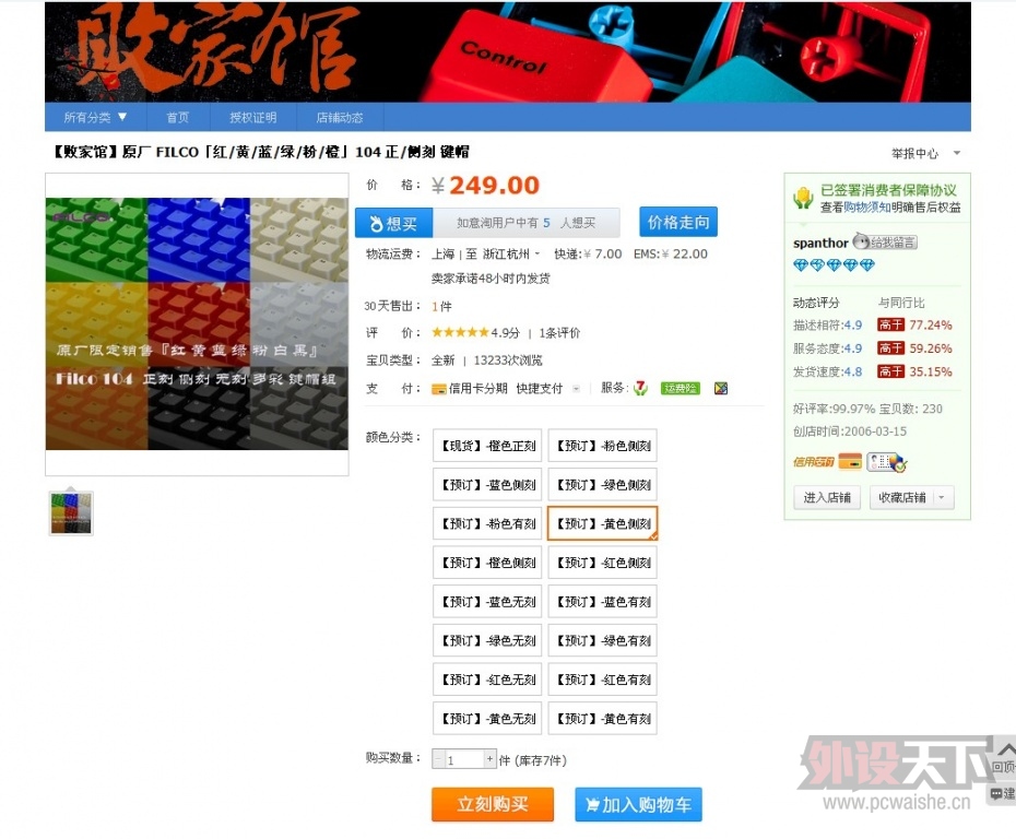 QQ��ͼ20130804130014.jpg
