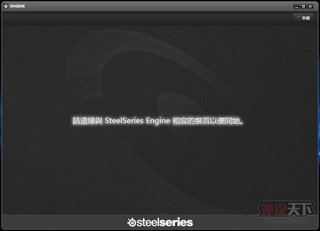 ��������sensei mlg����ENGINE���޷�ʶ��