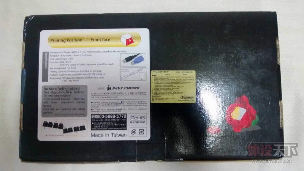 [����]Filcoʥ��2��87���߰�ɫ����750�����Sensei MLG 380