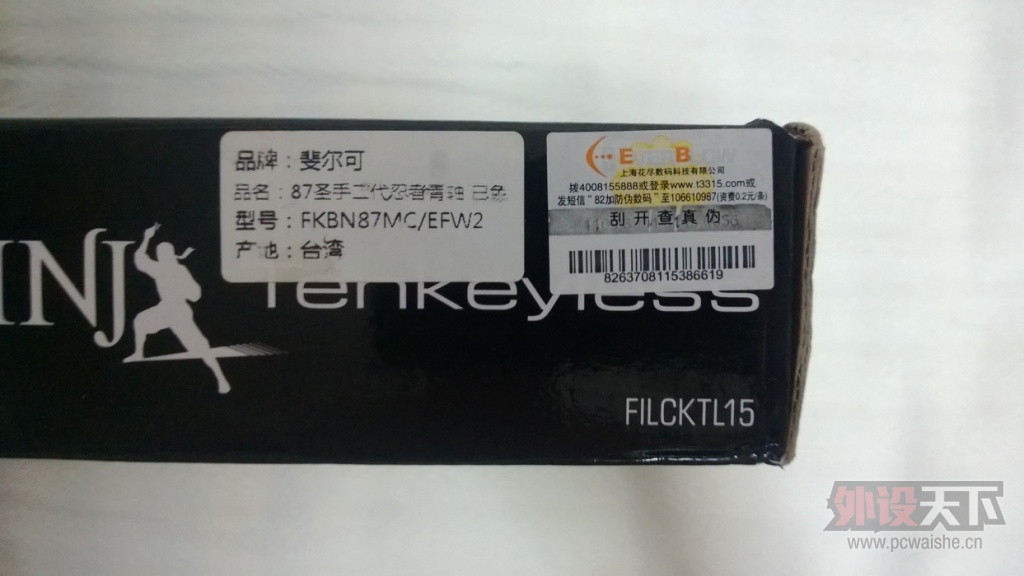 [����]Filcoʥ��2��87���߰�ɫ����750�����Sensei MLG 380