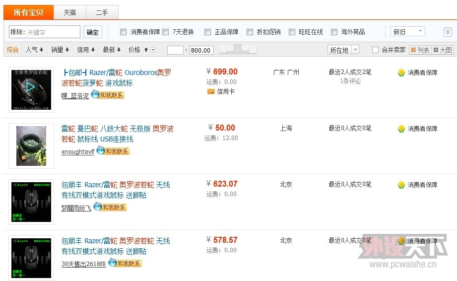 ���޲����� 9.9�� ����Ʊ ȫ������4.31�ջ���һ��뱣�� ��˵ȫ