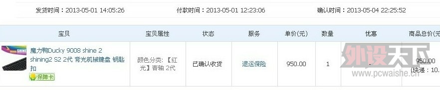 QQͼƬ20130701165549.jpg