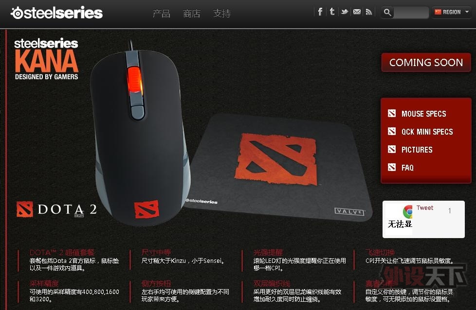 KANA DOTA22.jpg