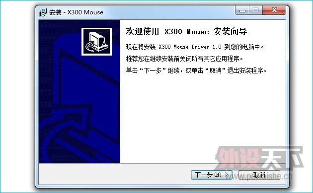 ˫������X300 ˫ģ����������