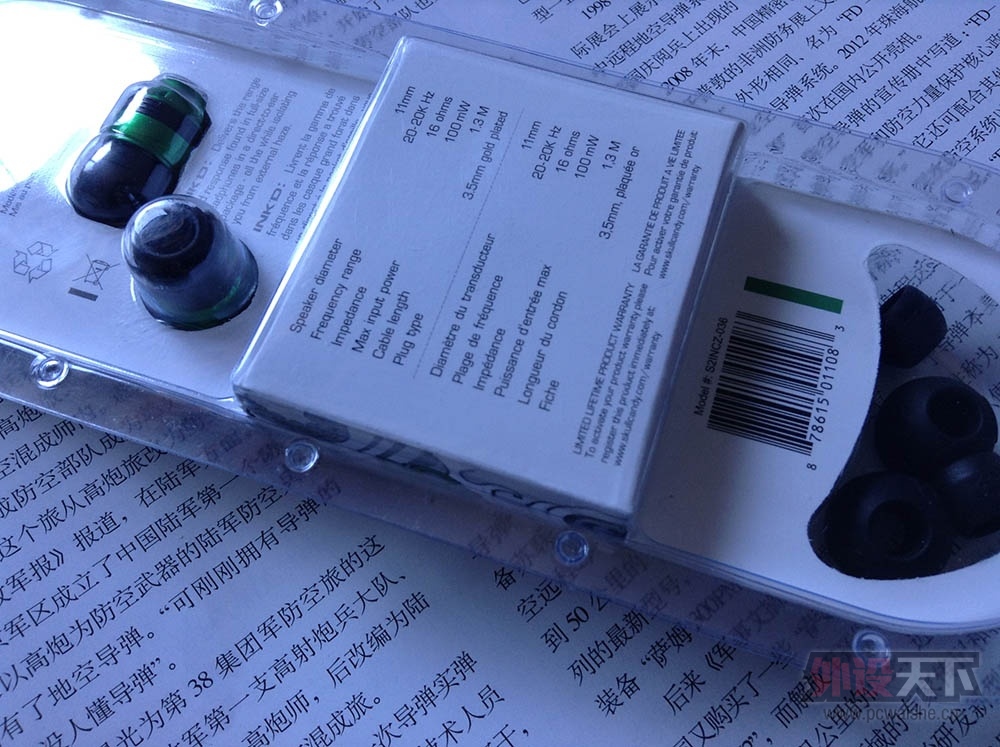 [�Ϻ�]Skullcandy Ink'D���ʽ����