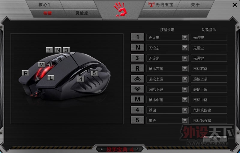 QQͼ20130807013614.jpg