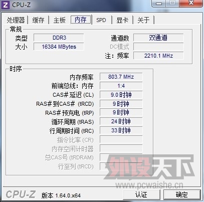 QQͼƬ20130807032249.jpg