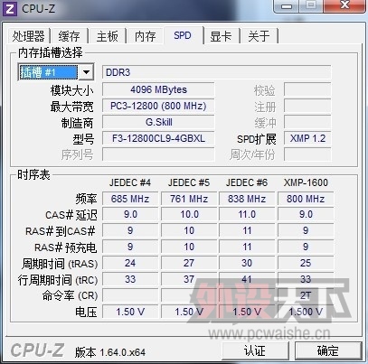 QQͼƬ20130807032307.jpg