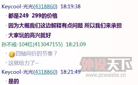 QQͼƬ20130807182309.jpg