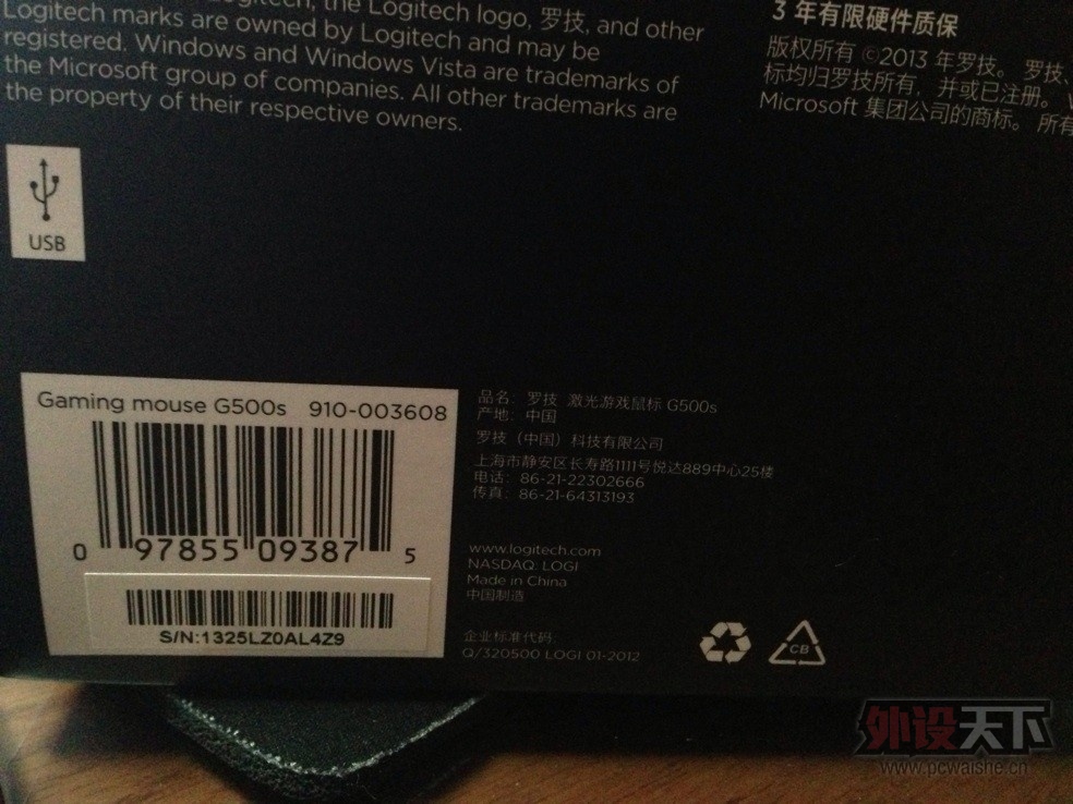 QQͼƬ20130807202029.jpg