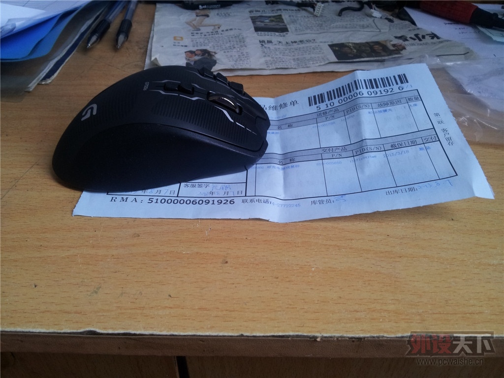 20130807_155153.jpg