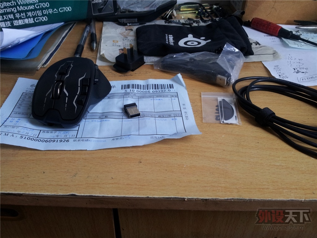 20130808_083947.jpg