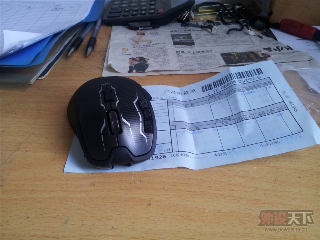 20130807_155117.jpg