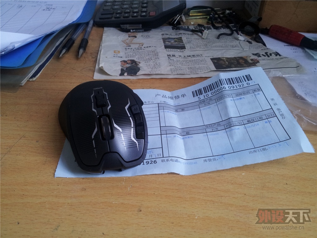 20130807_155121.jpg