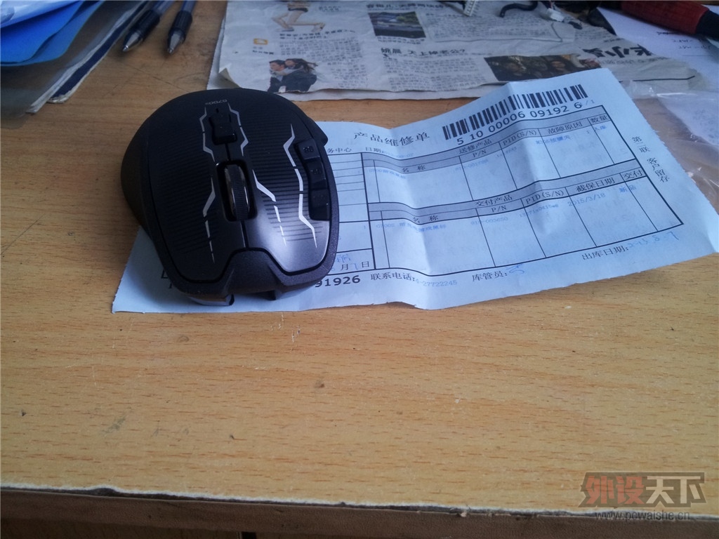 20130807_155125.jpg