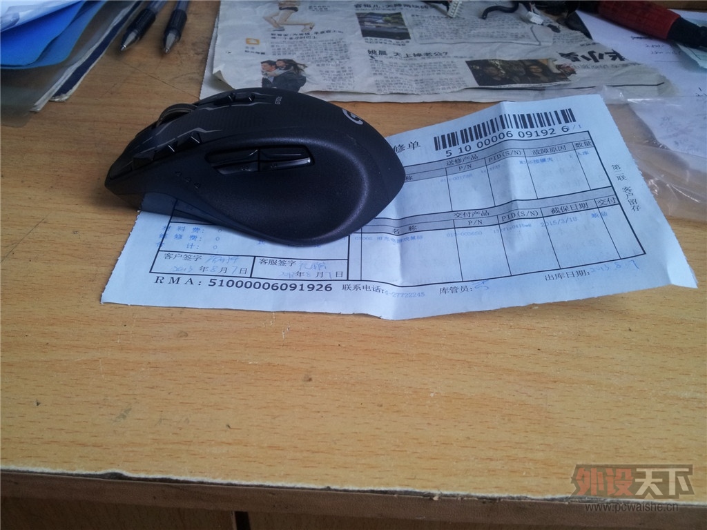 20130807_155139.jpg