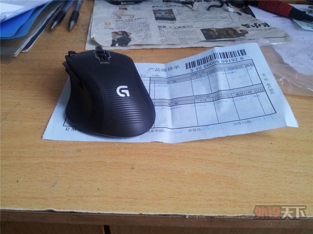 20130807_155147.jpg