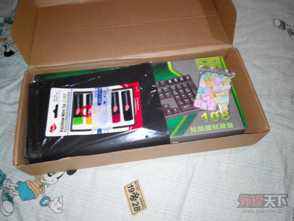IMG_20130725_173126.jpg