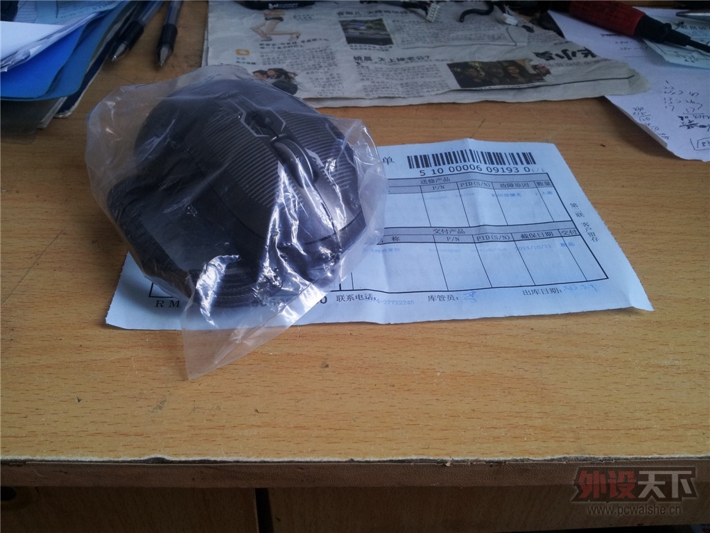 20130807_155225.jpg