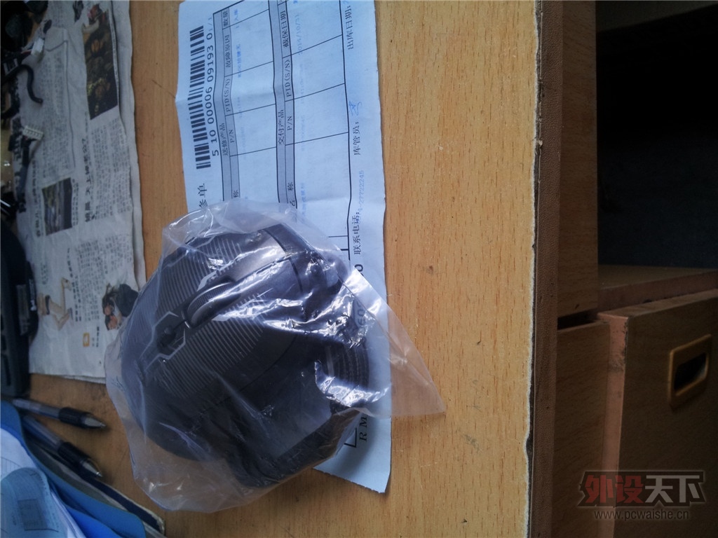 20130807_155229.jpg