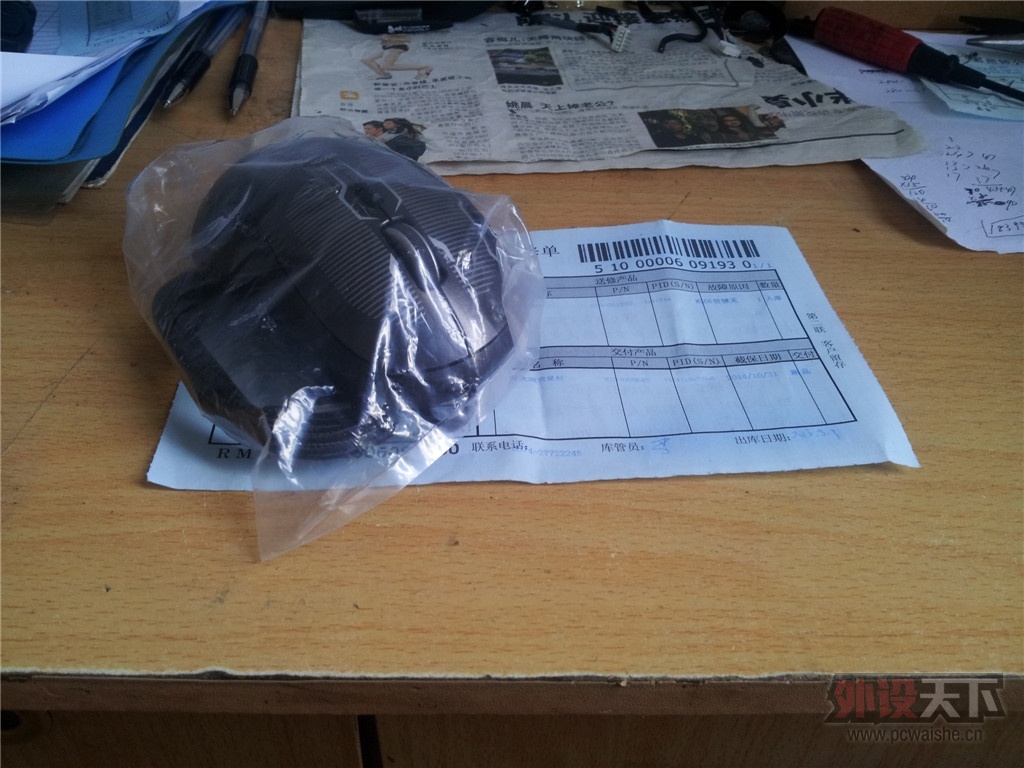 20130807_155221.jpg