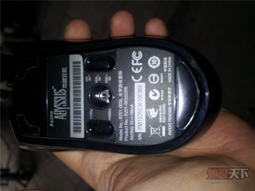 20130803_080944.jpg