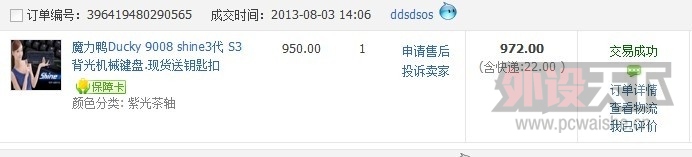 QQͼƬ20130808174711.jpg