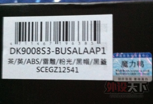 QQͼƬ20130808175615.jpg