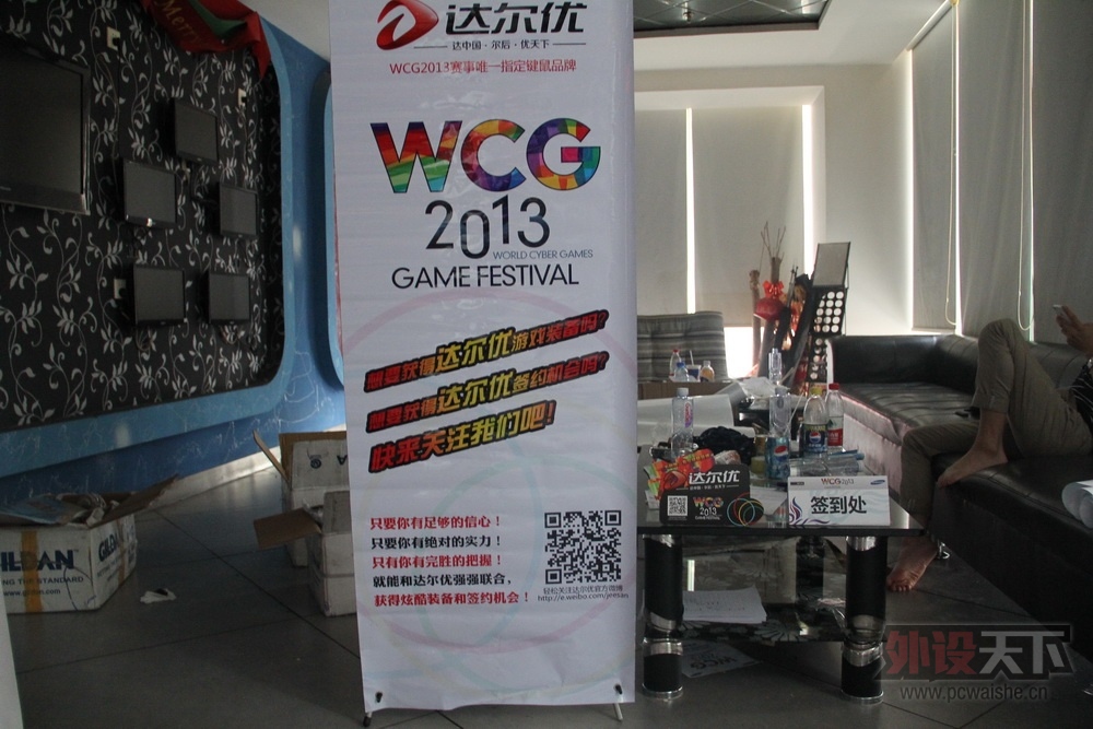 ��עWCG2013 ��ע����ų�ɳ����ս�ӷ��